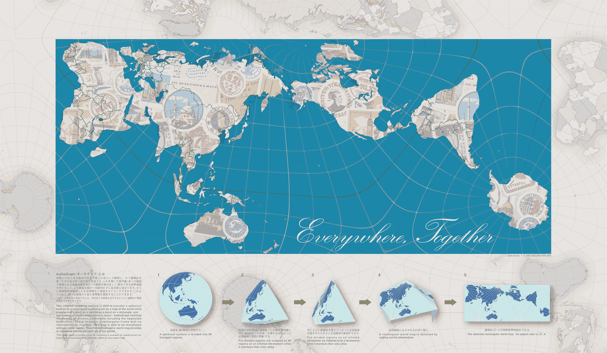 Go Everywhere Together - Interactive travel map with NFC smart pins to display your adventures